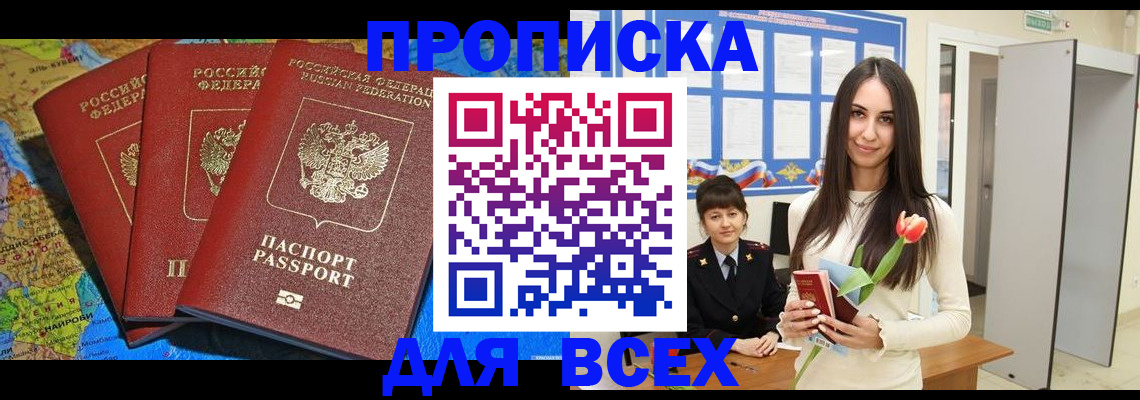 регистрация для дет. сада в Цивильске